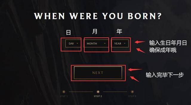 create account league of legends us server_register league of legends us server_cf美服注册