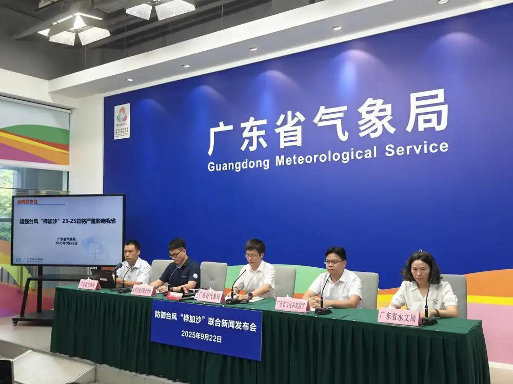 “桦加沙”或成今年以来登陆我国最强台风，广东多部门联合部署防御