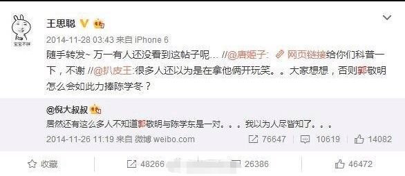 郭敬明李枫性骚扰事件_朱梓骁事件什么时候_郭敬明陈学冬关系曝光