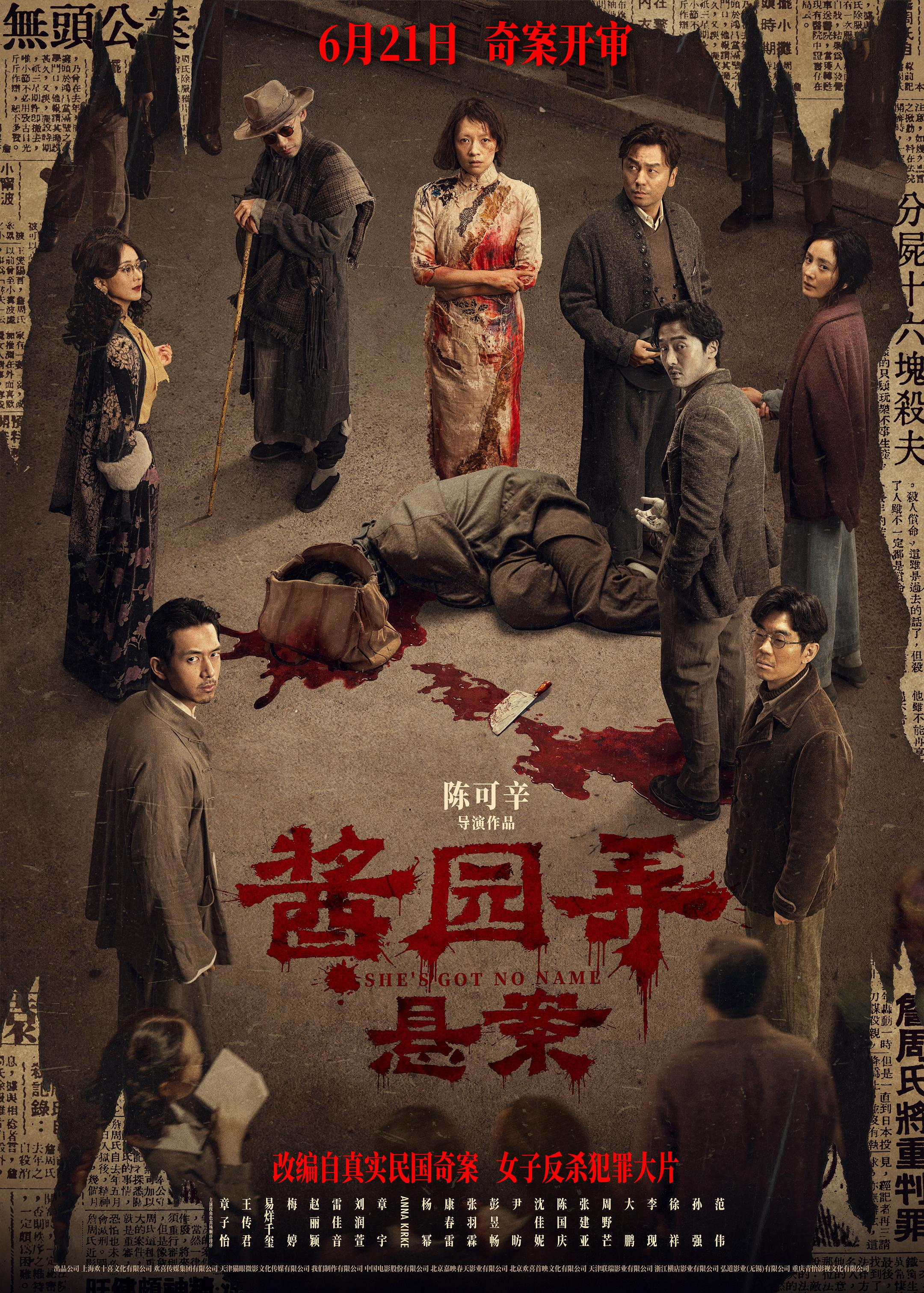 南京照相馆口碑票房双丰收_《南京照相馆》票房超30亿_口碑效应与下沉市场