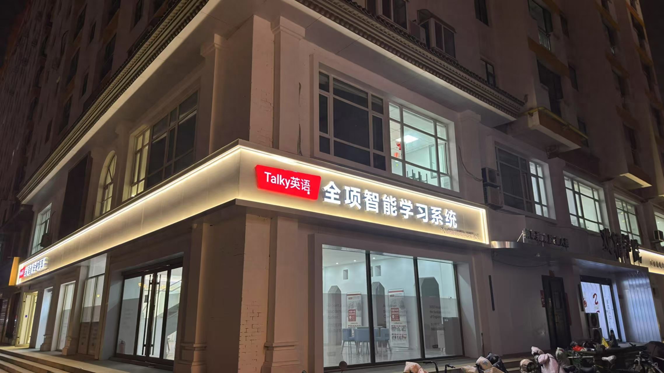 Talky英语：智能科技开辟增长新曲线
