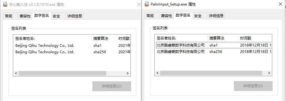 手心输入法无广告_手心输入法最新版本_章鱼输入法显示账号异常