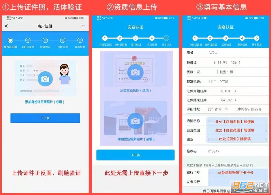 上海瀚银信息技术有限公司_瀚汇通app官方版_汇通人才网有没有app