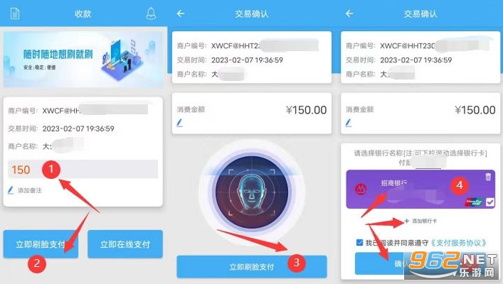 瀚汇通app官方版_汇通人才网有没有app_上海瀚银信息技术有限公司