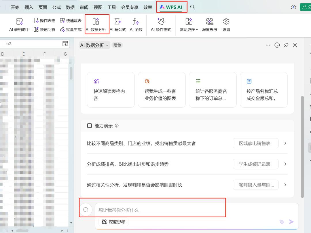 普通人如何选择和使用AI工具_AI提示词写作技巧_用电脑怎么看3d电影