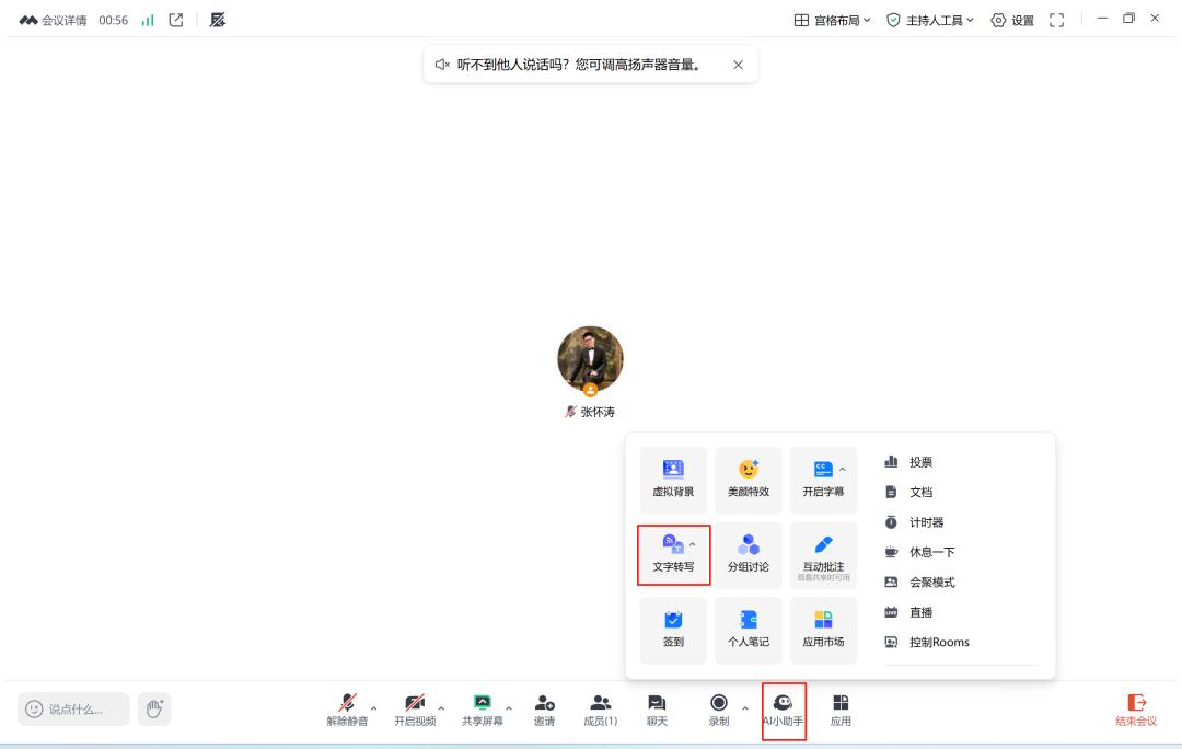 普通人如何选择和使用AI工具_用电脑怎么看3d电影_AI提示词写作技巧