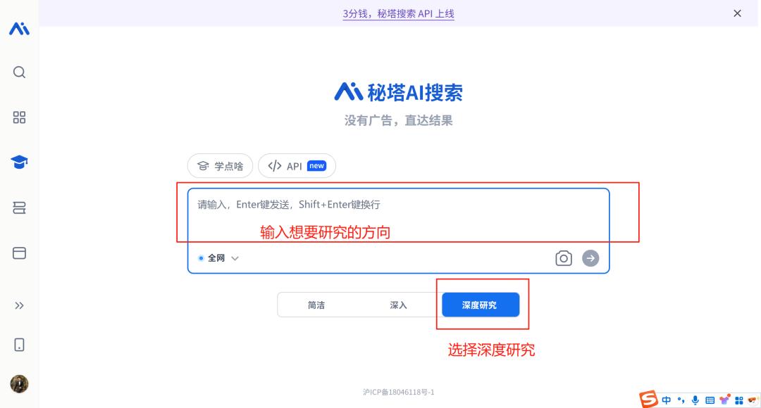 AI提示词写作技巧_普通人如何选择和使用AI工具_用电脑怎么看3d电影