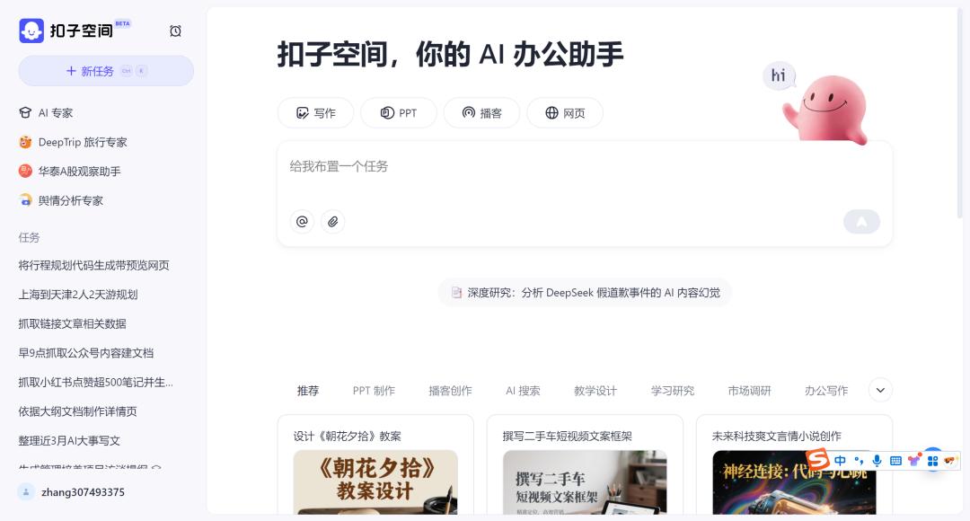 普通人如何选择和使用AI工具_用电脑怎么看3d电影_AI提示词写作技巧