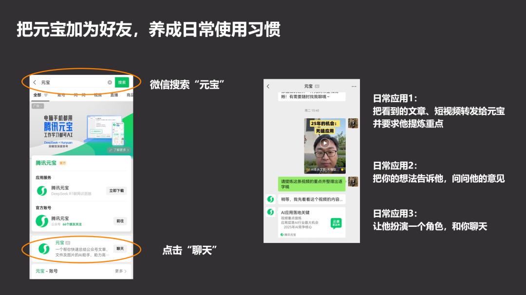 AI提示词写作技巧_用电脑怎么看3d电影_普通人如何选择和使用AI工具
