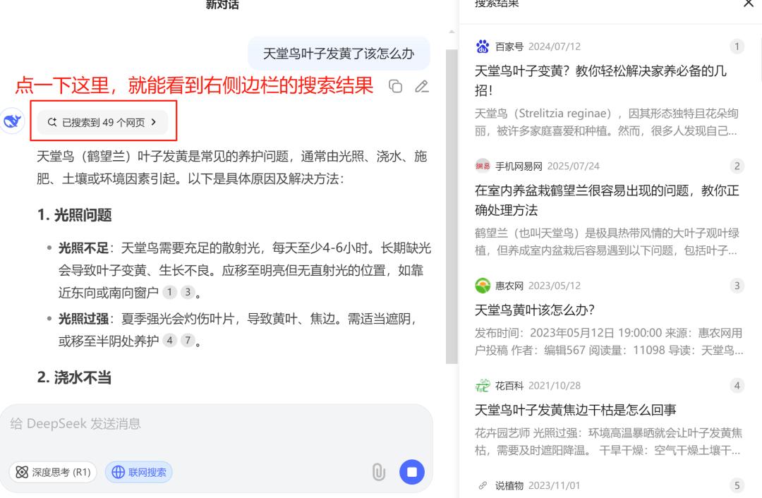 AI提示词写作技巧_普通人如何选择和使用AI工具_用电脑怎么看3d电影