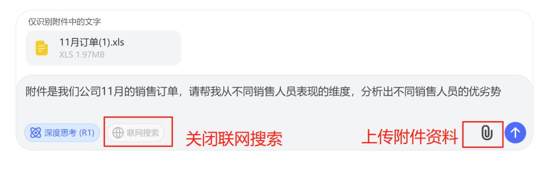 普通人如何选择和使用AI工具_AI提示词写作技巧_用电脑怎么看3d电影
