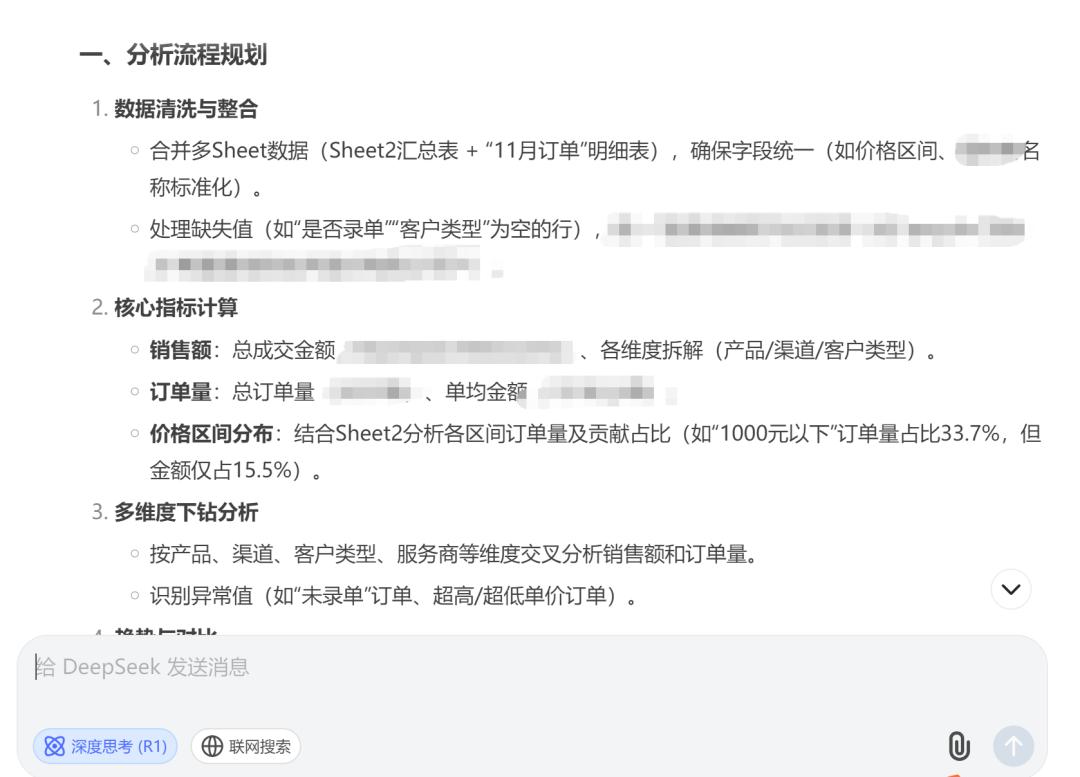 AI提示词写作技巧_用电脑怎么看3d电影_普通人如何选择和使用AI工具