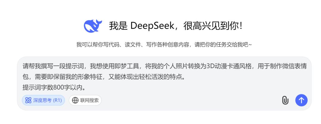 普通人如何选择和使用AI工具_AI提示词写作技巧_用电脑怎么看3d电影