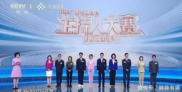 cctv晚间新闻主持人_央视主持人大赛热度下降_康辉邹韵号召力对比董卿