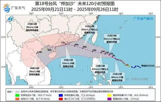 现场直击广州巨灾防御准备工作_超强台风桦加沙 登陆广东路径预测 广东巨灾防御准备