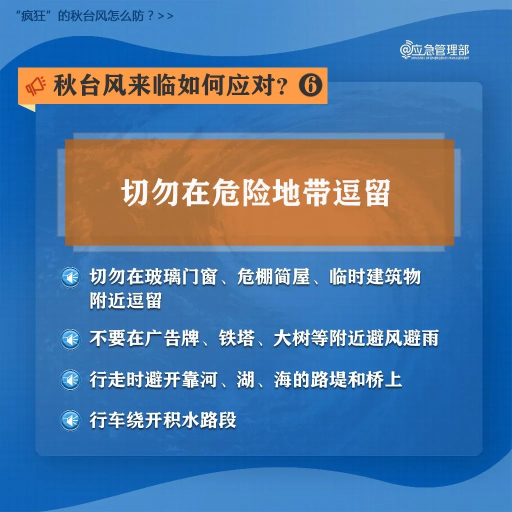 台风黄色预警_超强台风桦加沙_现场直击广州巨灾防御准备工作