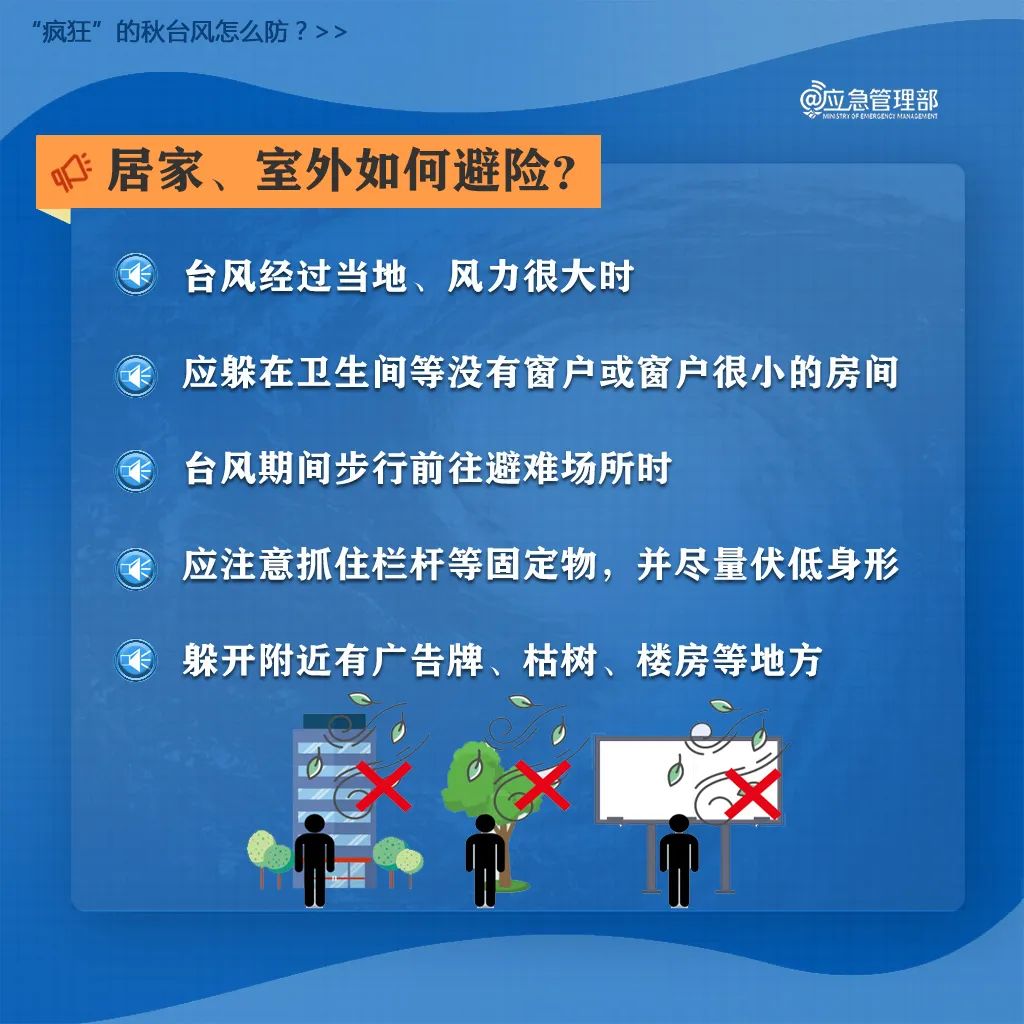 台风黄色预警_现场直击广州巨灾防御准备工作_超强台风桦加沙