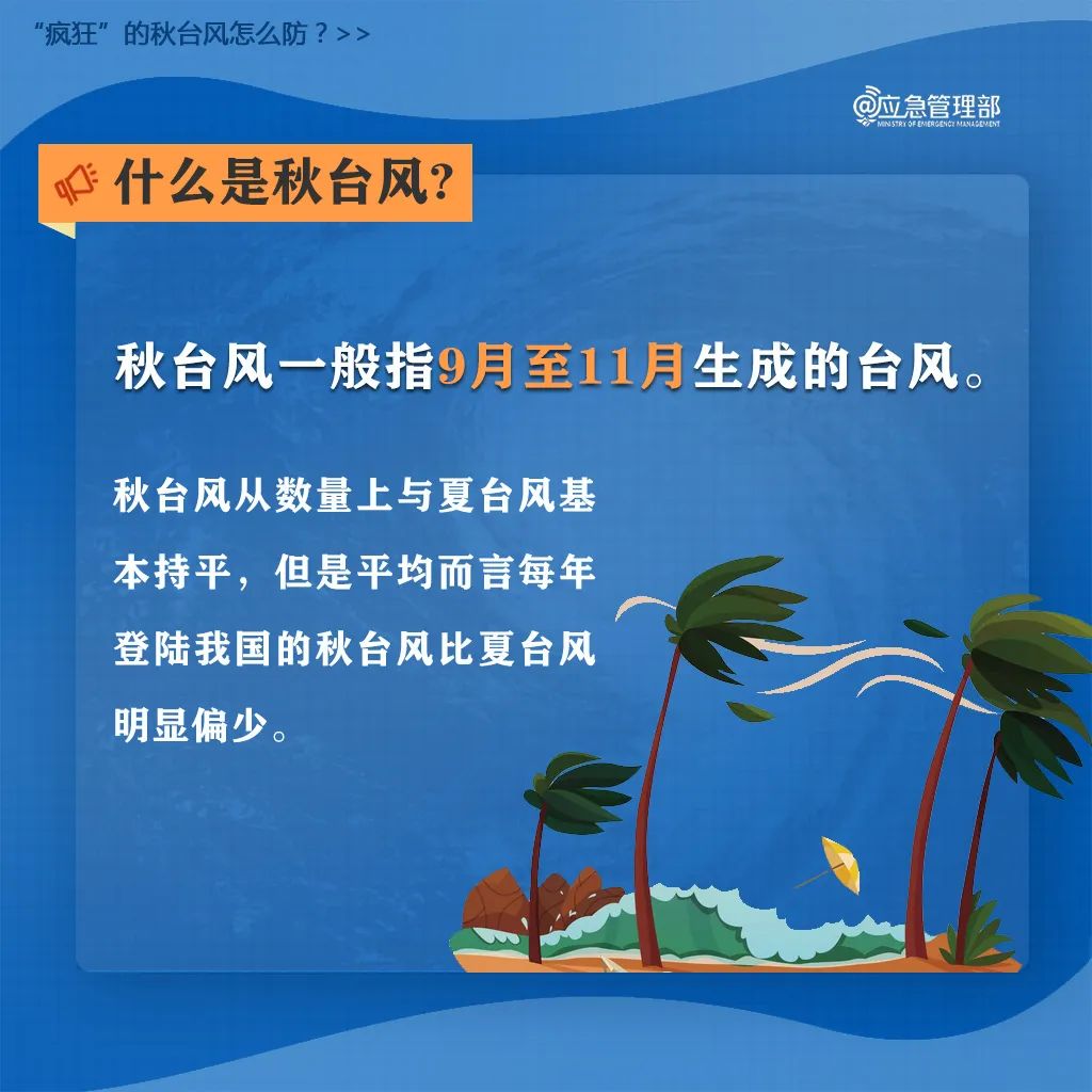 台风黄色预警_超强台风桦加沙_现场直击广州巨灾防御准备工作