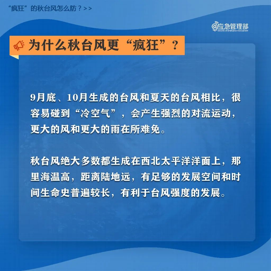 现场直击广州巨灾防御准备工作_台风黄色预警_超强台风桦加沙