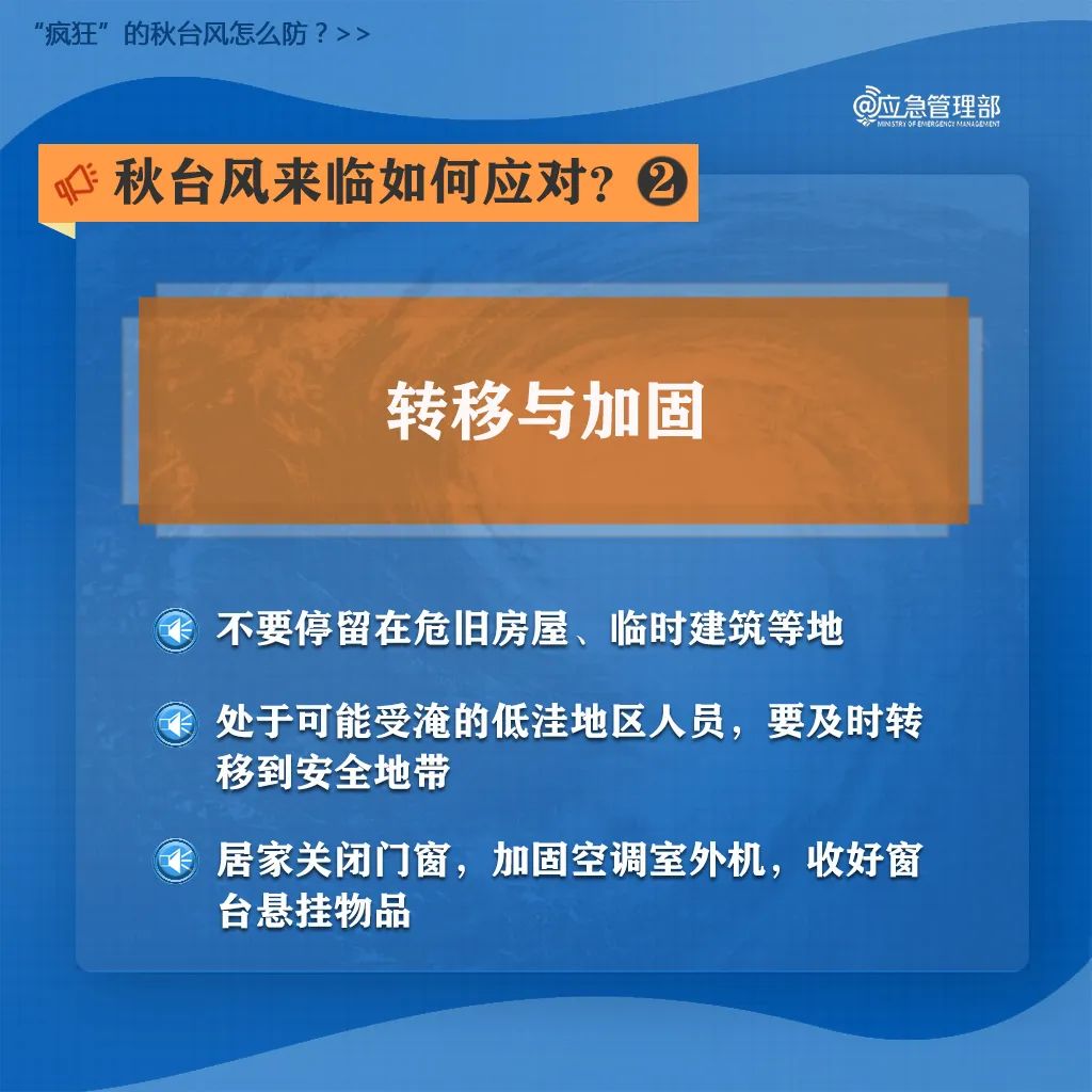 超强台风桦加沙_台风黄色预警_现场直击广州巨灾防御准备工作