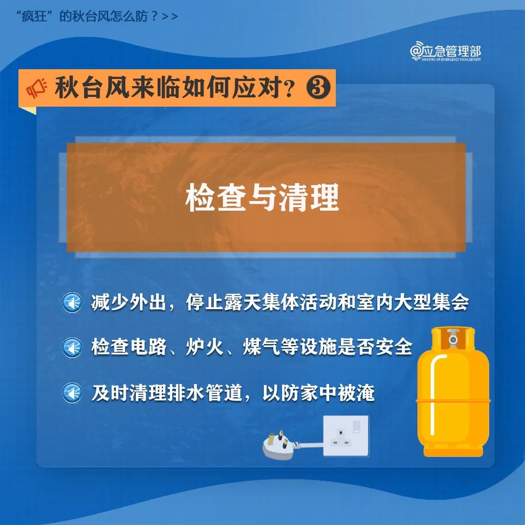 台风黄色预警_超强台风桦加沙_现场直击广州巨灾防御准备工作