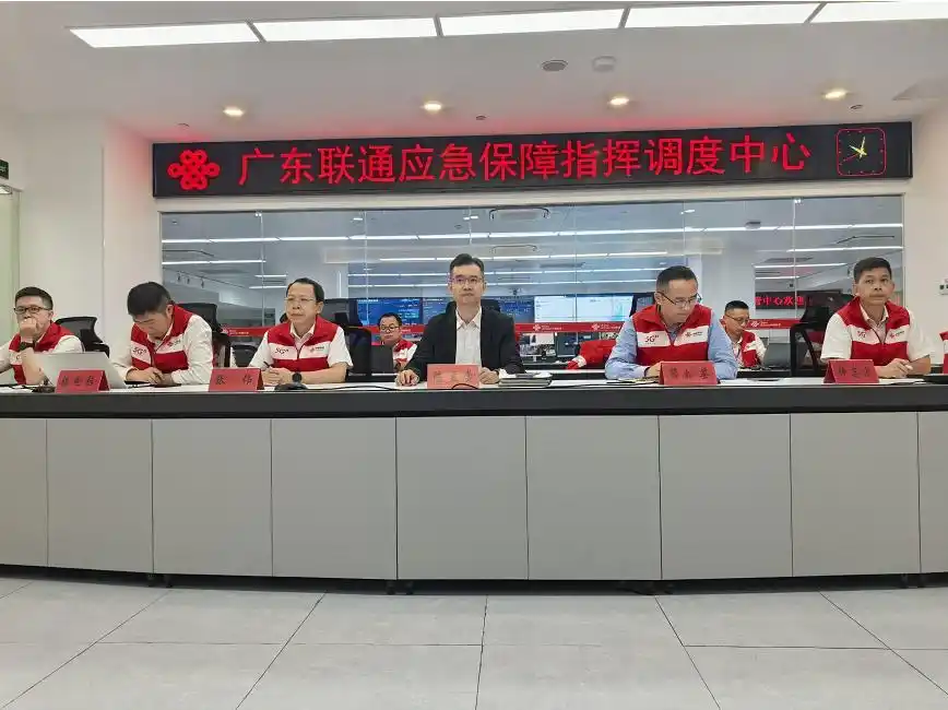 “桦加沙”来袭！广东联通全力做好防御准备