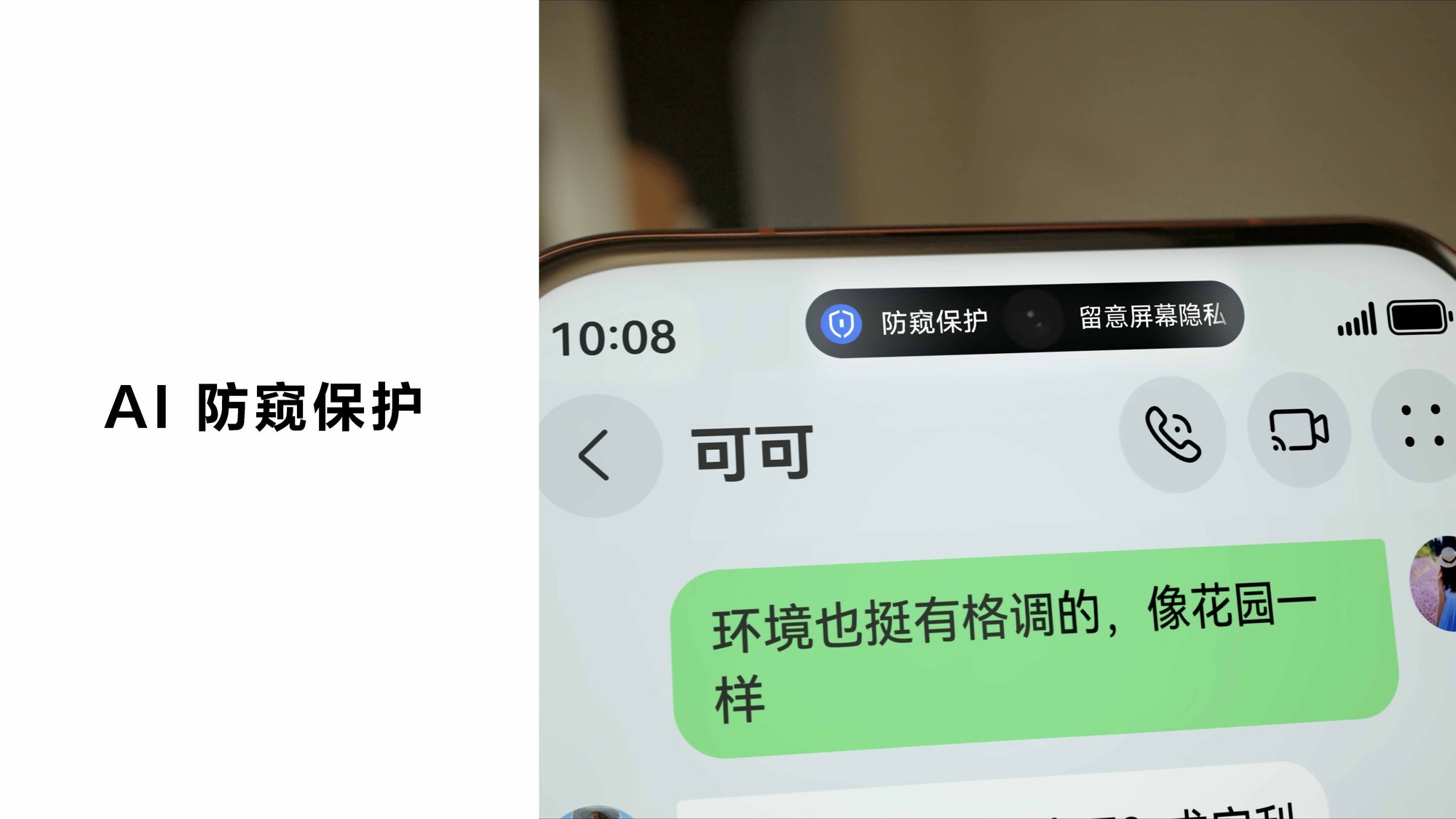鸿蒙操作系统6发布，今日开启公测，首批九十多款机型开放升级