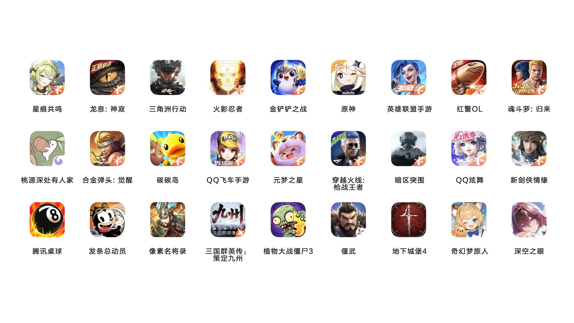 鸿蒙操作系统6发布，今日开启公测，首批九十多款机型开放升级