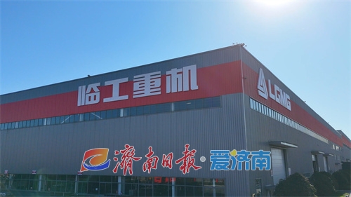 百吨级矿用挖掘机_超大挖掘机工作视频_济南临工重机