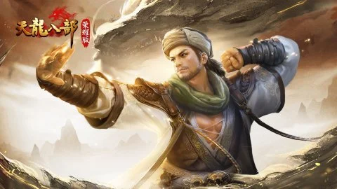 17173九阴真经逍遥礼包_天龙八部荣耀版手游礼包_蜀门手游周礼包领取