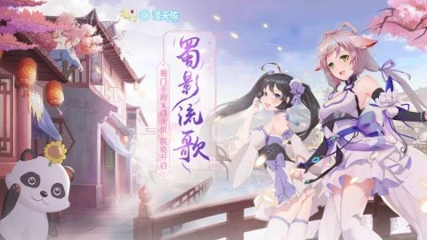 蜀门手游周礼包领取_天龙八部荣耀版手游礼包_17173九阴真经逍遥礼包