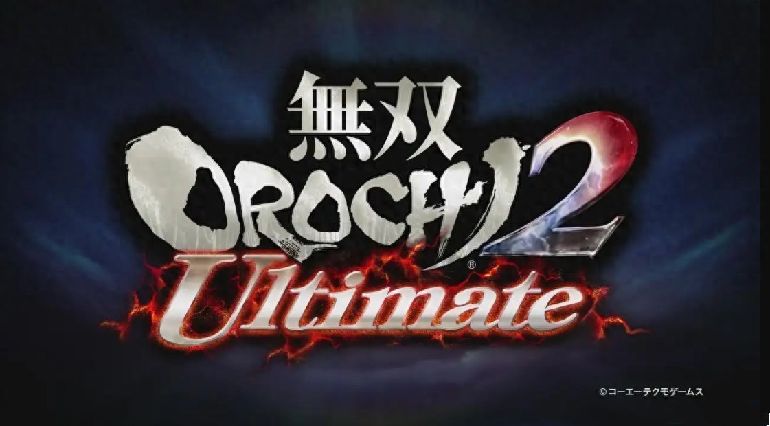 《无双大蛇 2》备受欢迎，其成功的地方在哪？