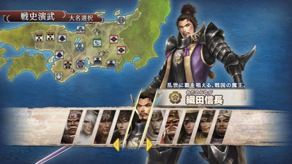 战国无双3_无双系列PS4游戏排行_无双系列PS3游戏排行