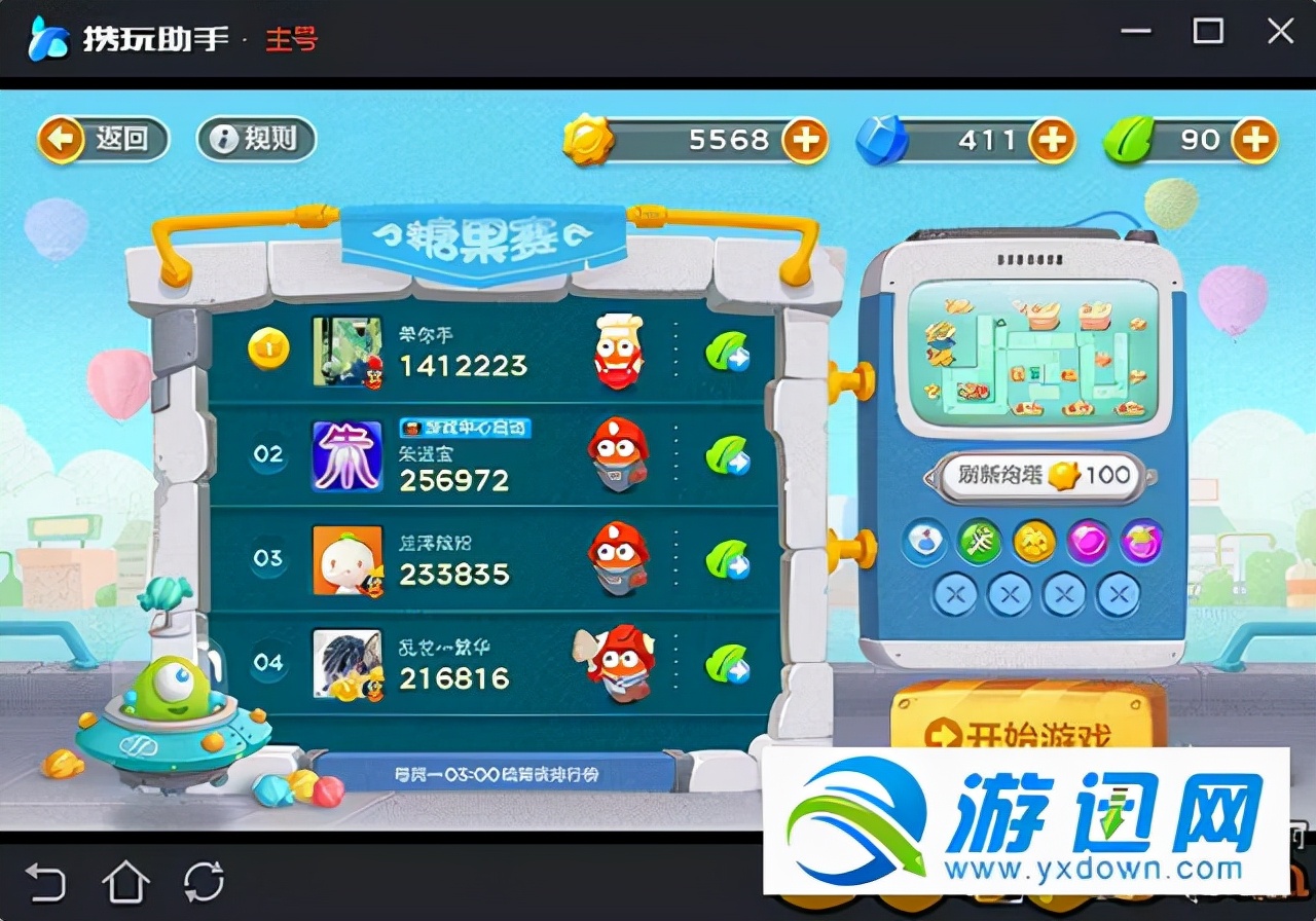 保卫萝卜3糖果赛武器搭配_保卫萝卜3糖果赛高分攻略_保卫萝卜boss7攻略