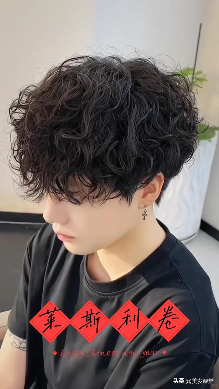 羊毛卷锡纸烫韩式卷_2025男士流行发型_2025男生最火烫发发型