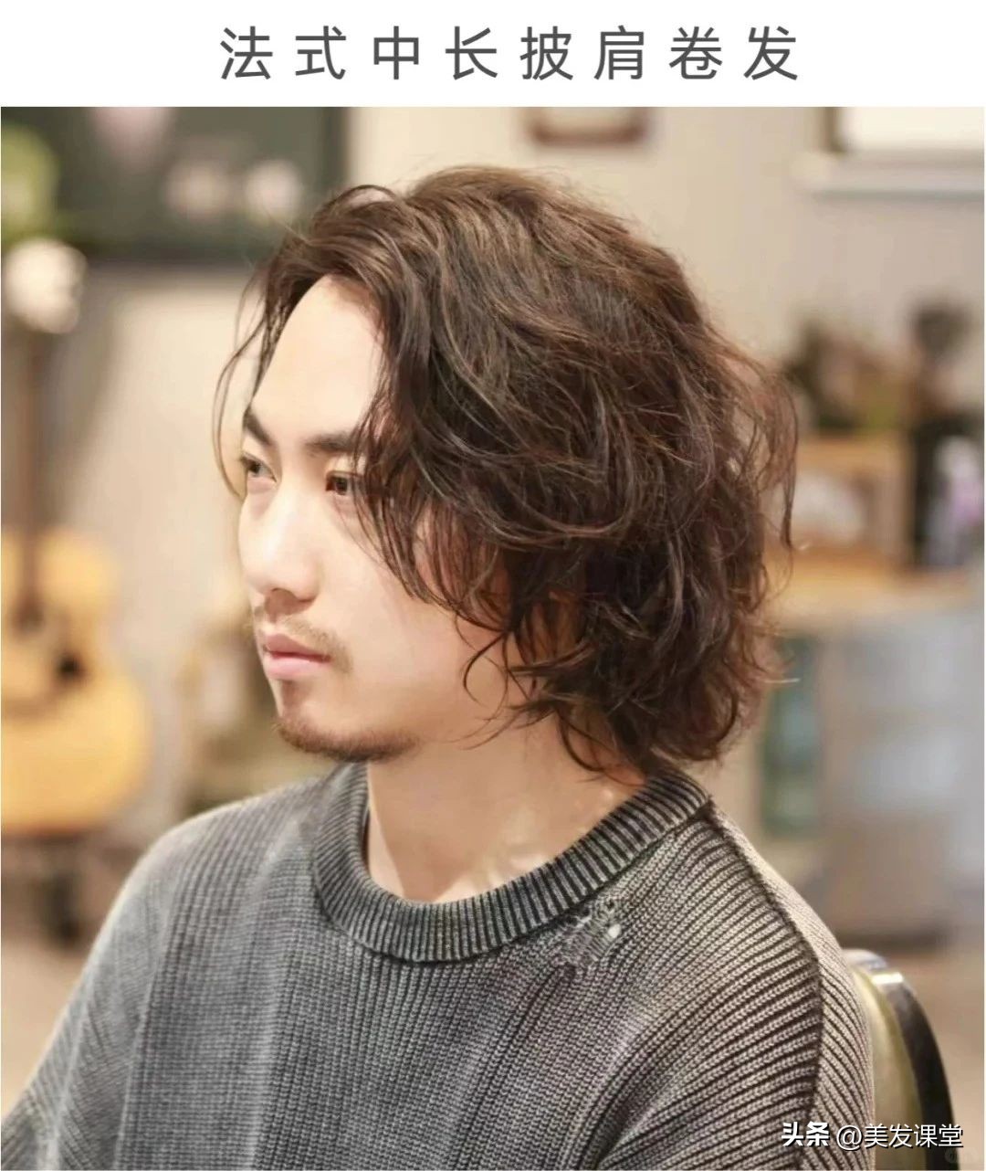 2025男生最火烫发发型_2025男士流行发型_羊毛卷锡纸烫韩式卷