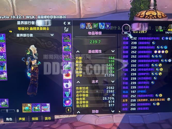 魔兽世界恶意刷金与魔兽黑G行为，严重破坏游戏平衡