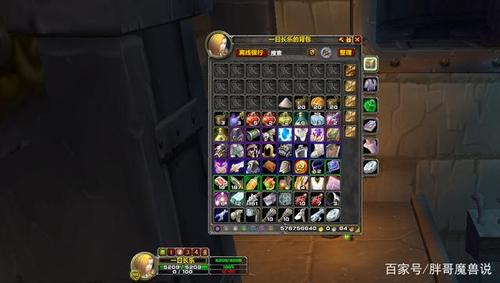 魔兽黑g_魔兽黑g工单怎么调出黑g_魔兽黑g怎么找回