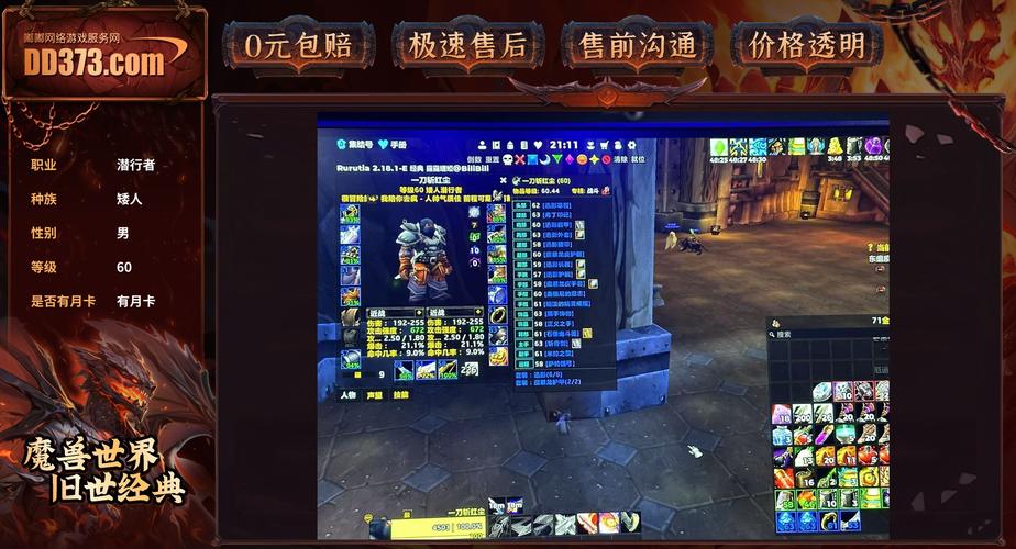 魔兽黑g工单怎么调出黑g_魔兽黑g_魔兽黑g怎么找回