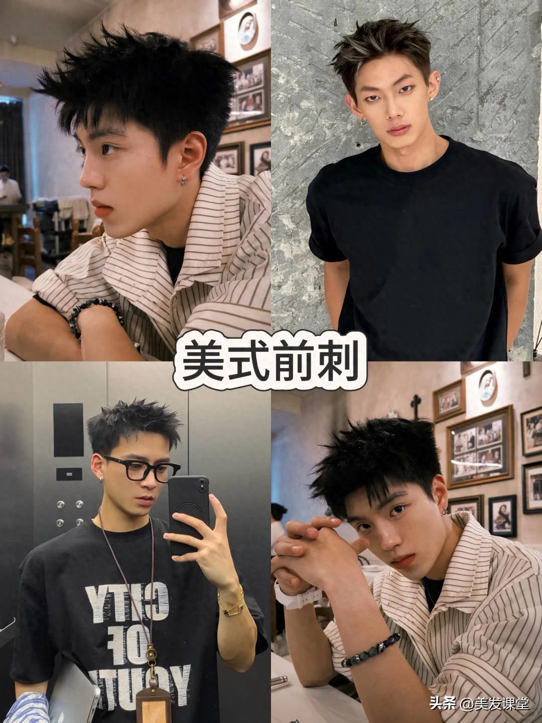 三款很流行的男生发型，剪完颜值直接开挂，日常随便抓都有型