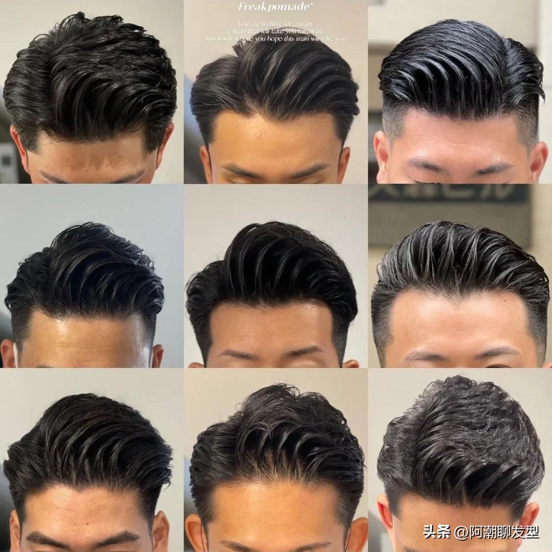 2025男士流行发型_2025年流行男生发型_减龄痞帅男生发型