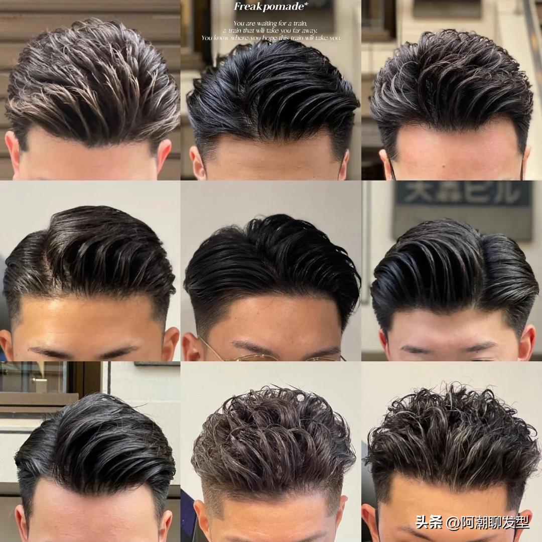 减龄痞帅男生发型_2025男士流行发型_2025年流行男生发型