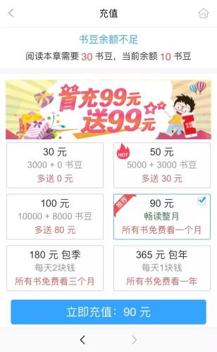 微信营销新闻_微信群广告泛滥 色情诱导链接 购买微信号风险