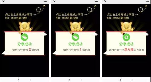 微信群广告泛滥 色情诱导链接 购买微信号风险_微信营销新闻