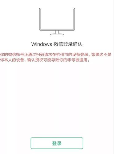 微信营销新闻_微信群广告泛滥 色情诱导链接 购买微信号风险