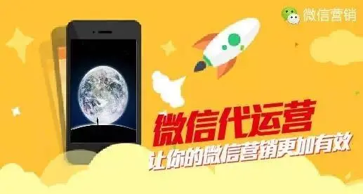 微信运营2.0时代_微信营销1.0时代_微信营销新闻