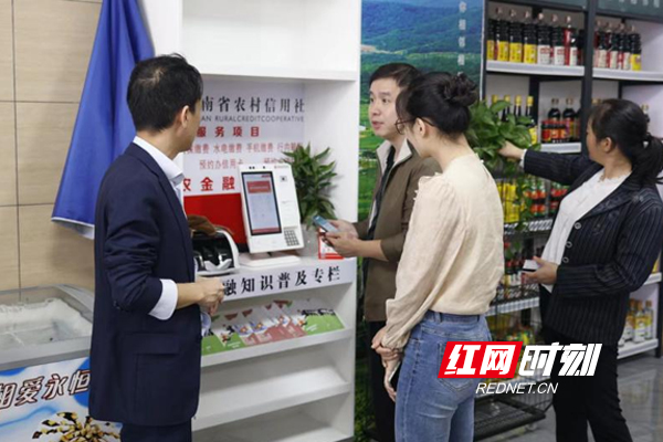 优化支付环境 打造乡镇特色商圈_衡山农商银行_衡山农商银行 移动支付特色乡镇 创建工作