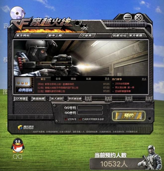 穿越火线经典地图列表_cf玩不了_穿越火线怀旧服玩法介绍