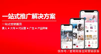 装修行业SEO/优化/关键词排名有效广告代理