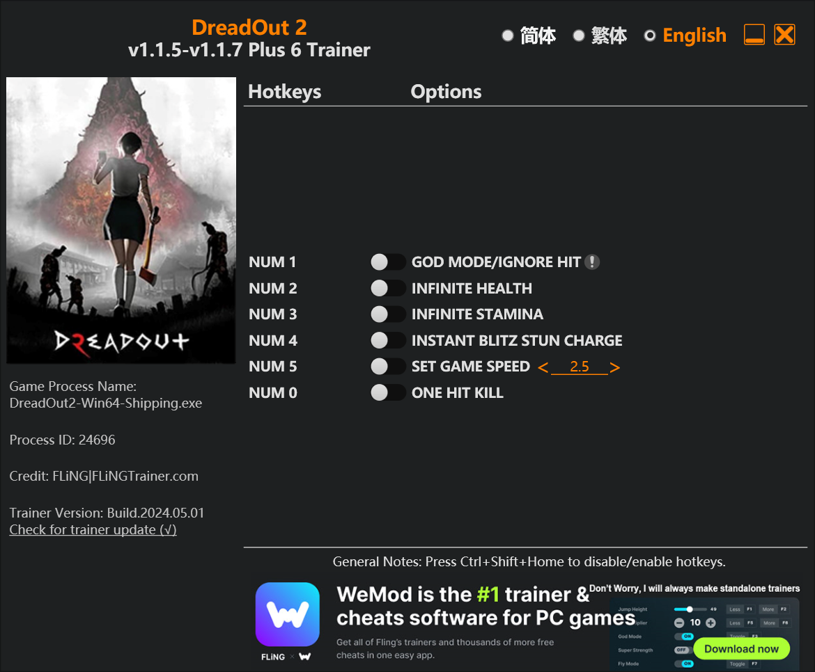 小镇惊魂2修改器v1.0